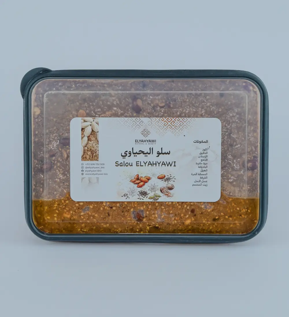 سلو اليحياوي